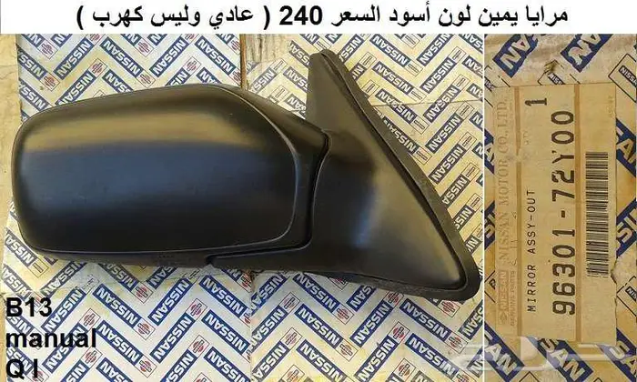 قطع صني 90 - 93 الجزء الثاني 44