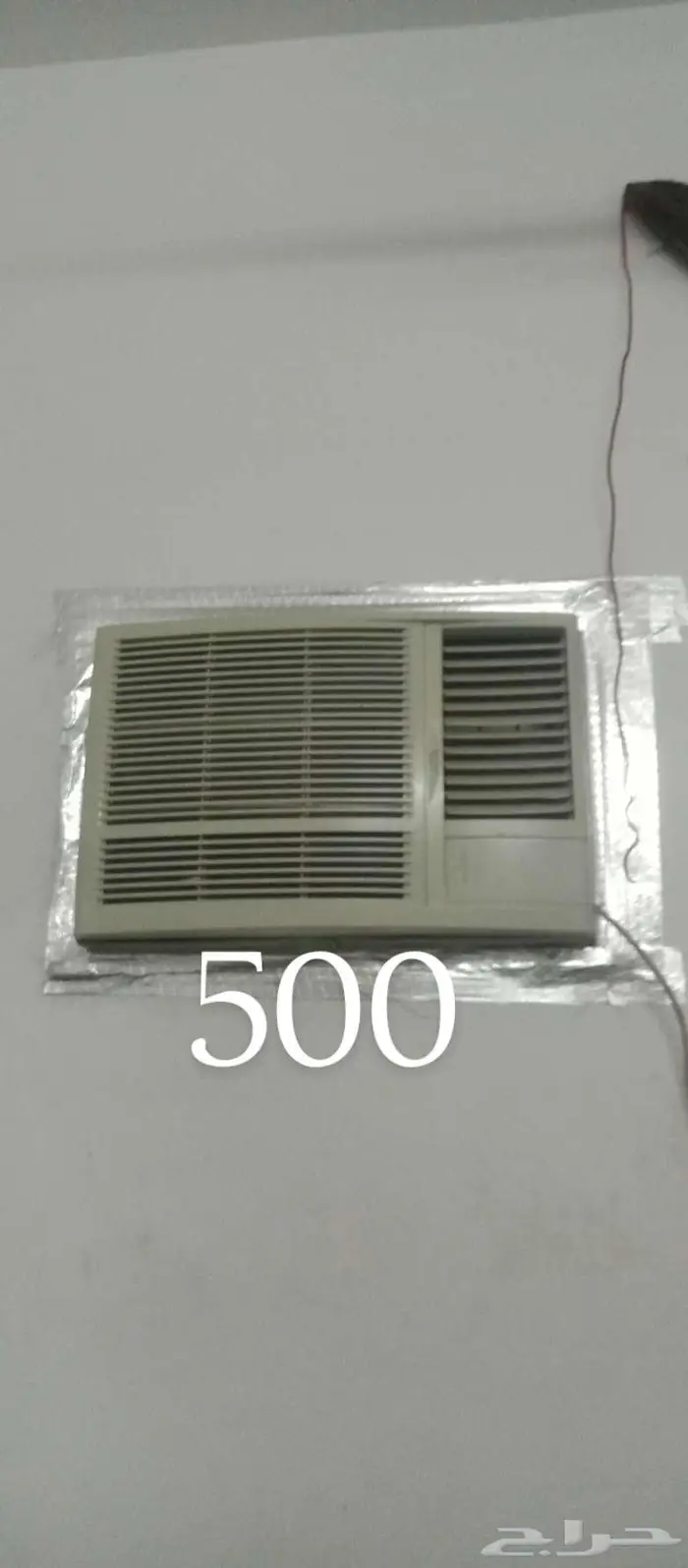 Ac FOR SALE 0