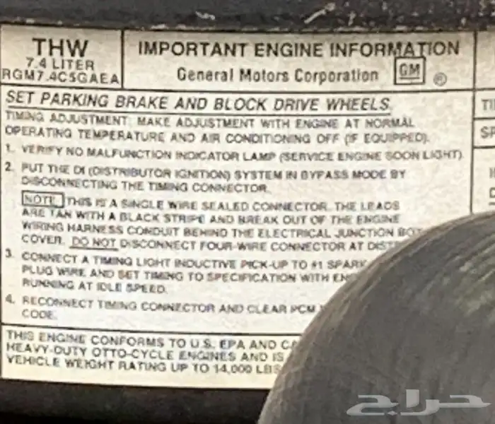 شفرولية سوبربان 94 فئة سلفرادو 13