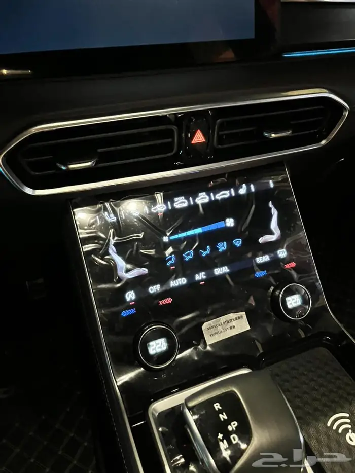 Jetour X90 Plus 2.0 2025 جيتور FULL 15