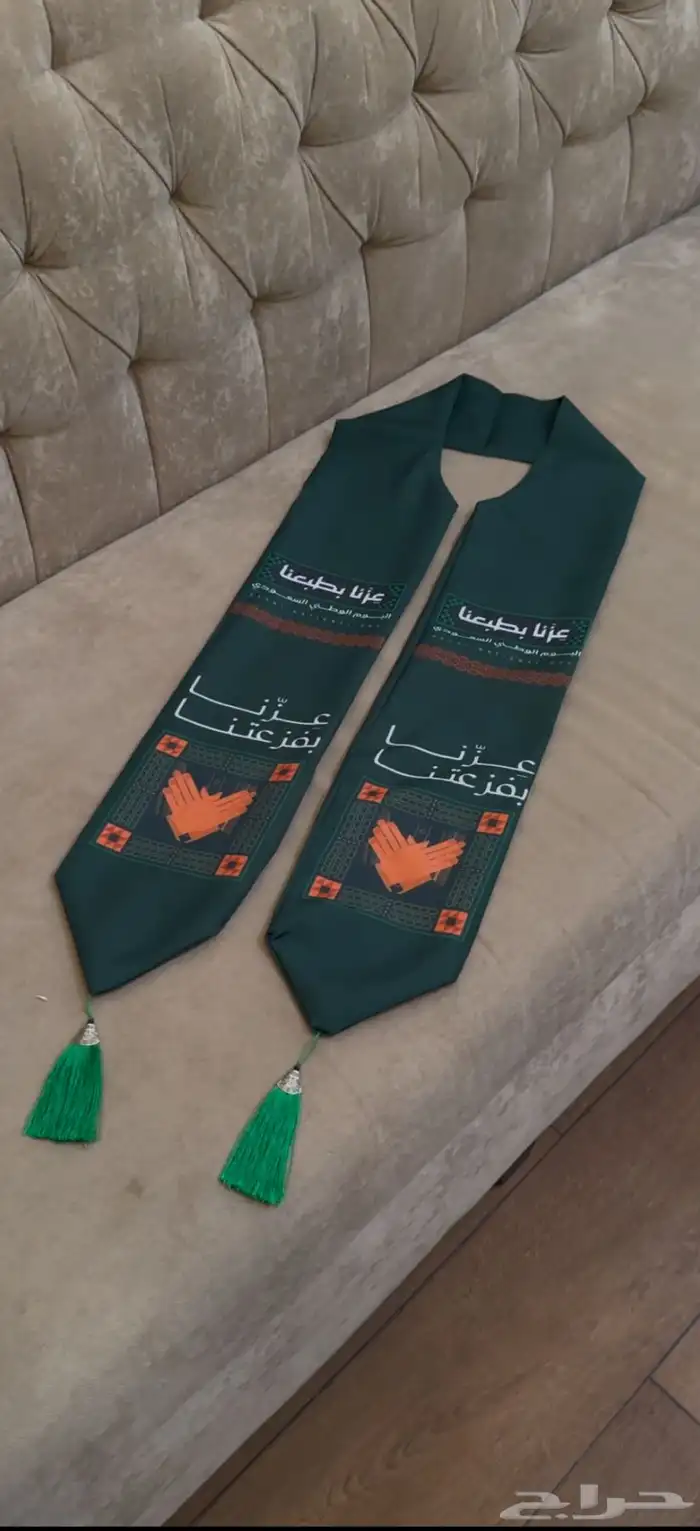 نوفر لكم مستلزمات اليوم الوطني 3