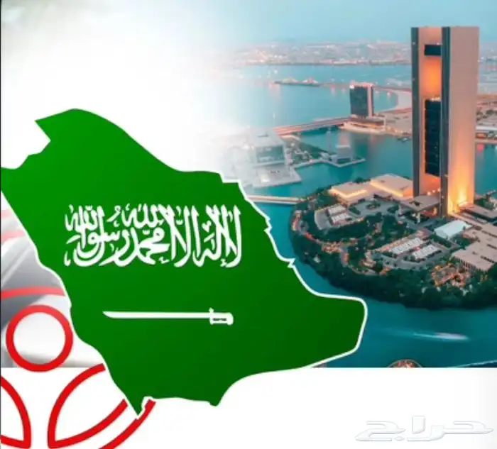 توصيل البحرين   السعوديه 1