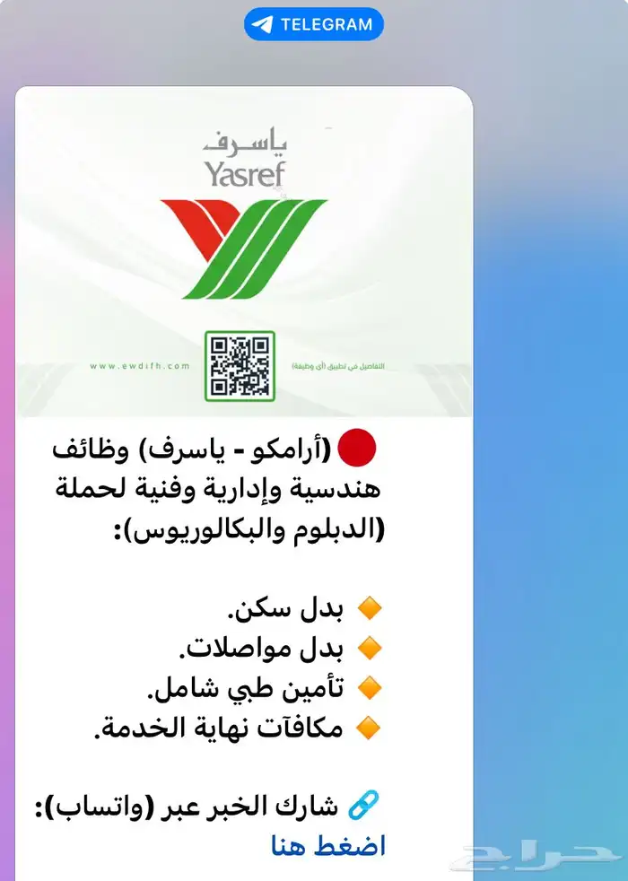 خدمات إلكترونية سريعة وموثوقة   من جوالك وبأفضل الأسعار 4