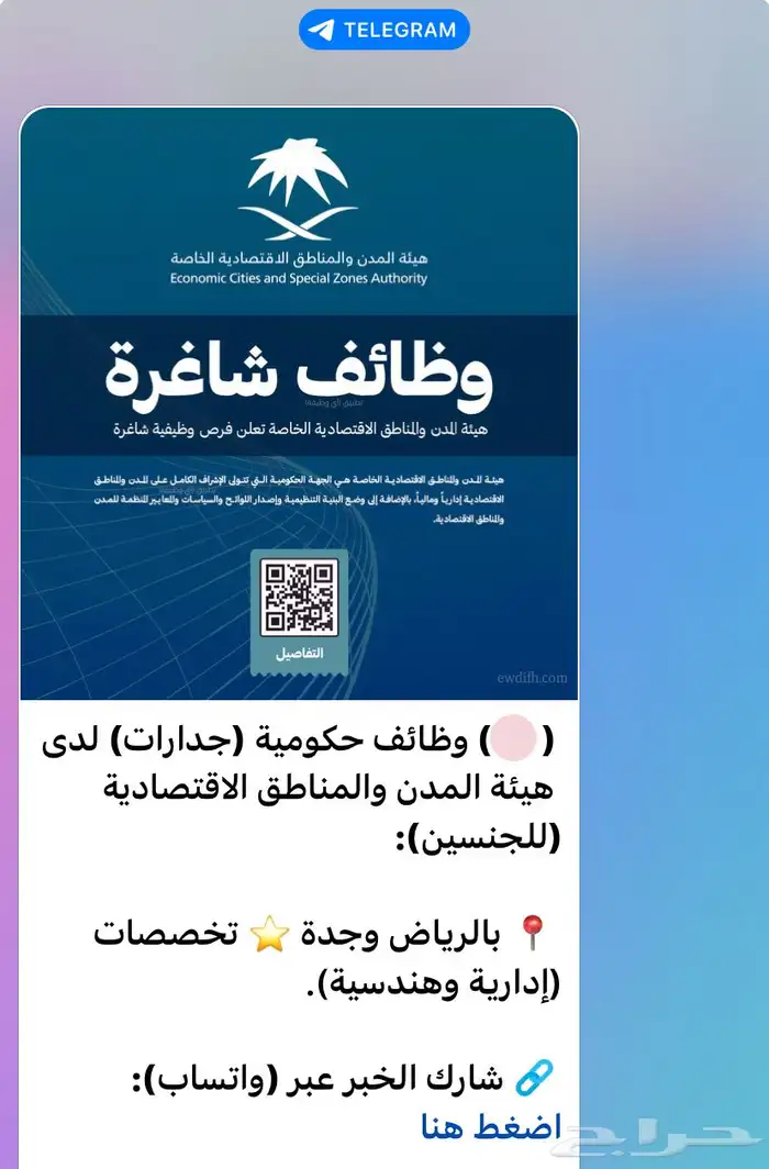 خدمات إلكترونية سريعة وموثوقة   من جوالك وبأفضل الأسعار 3