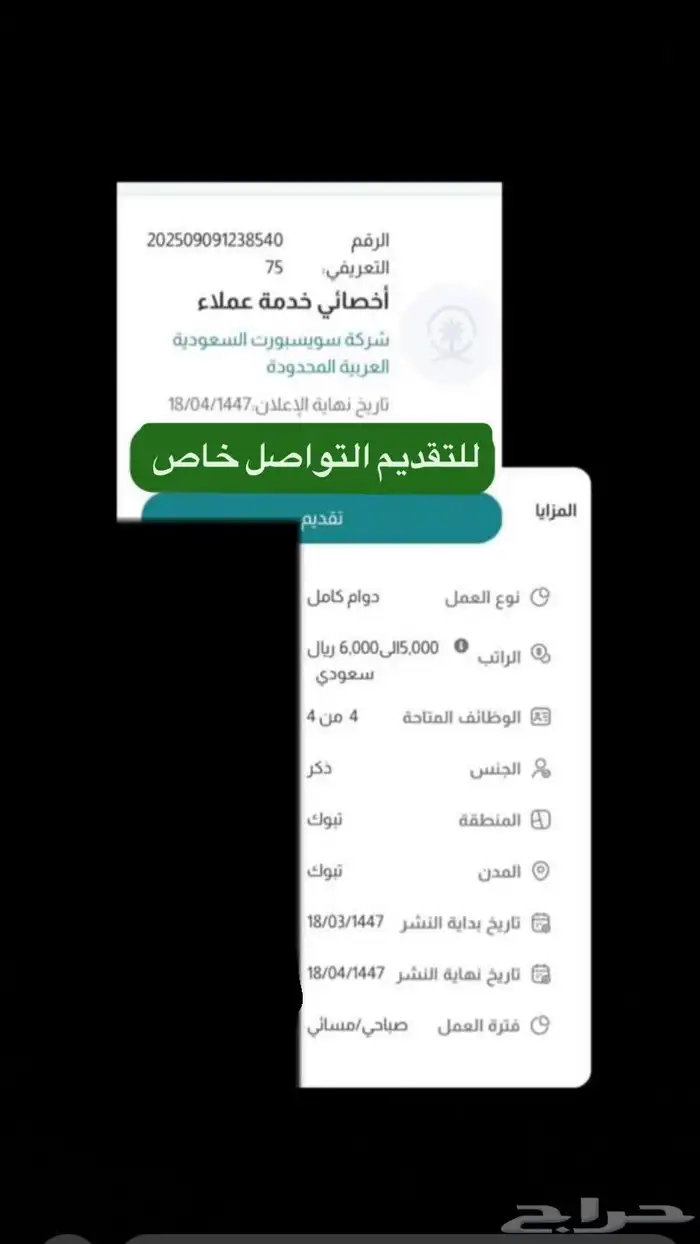 خدمات إلكترونية سريعة وموثوقة   من جوالك وبأفضل الأسعار 2