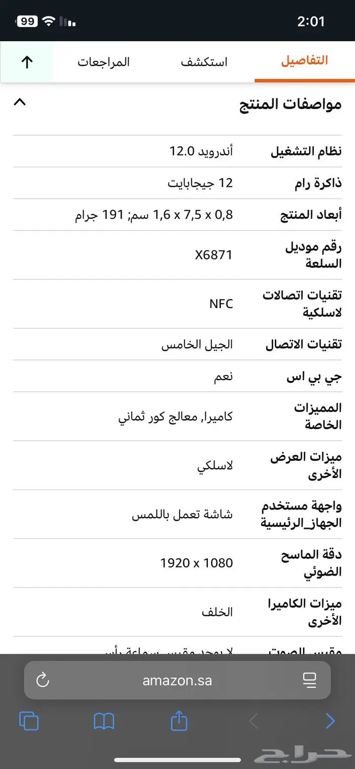 جوال يصلح للالعاب 2