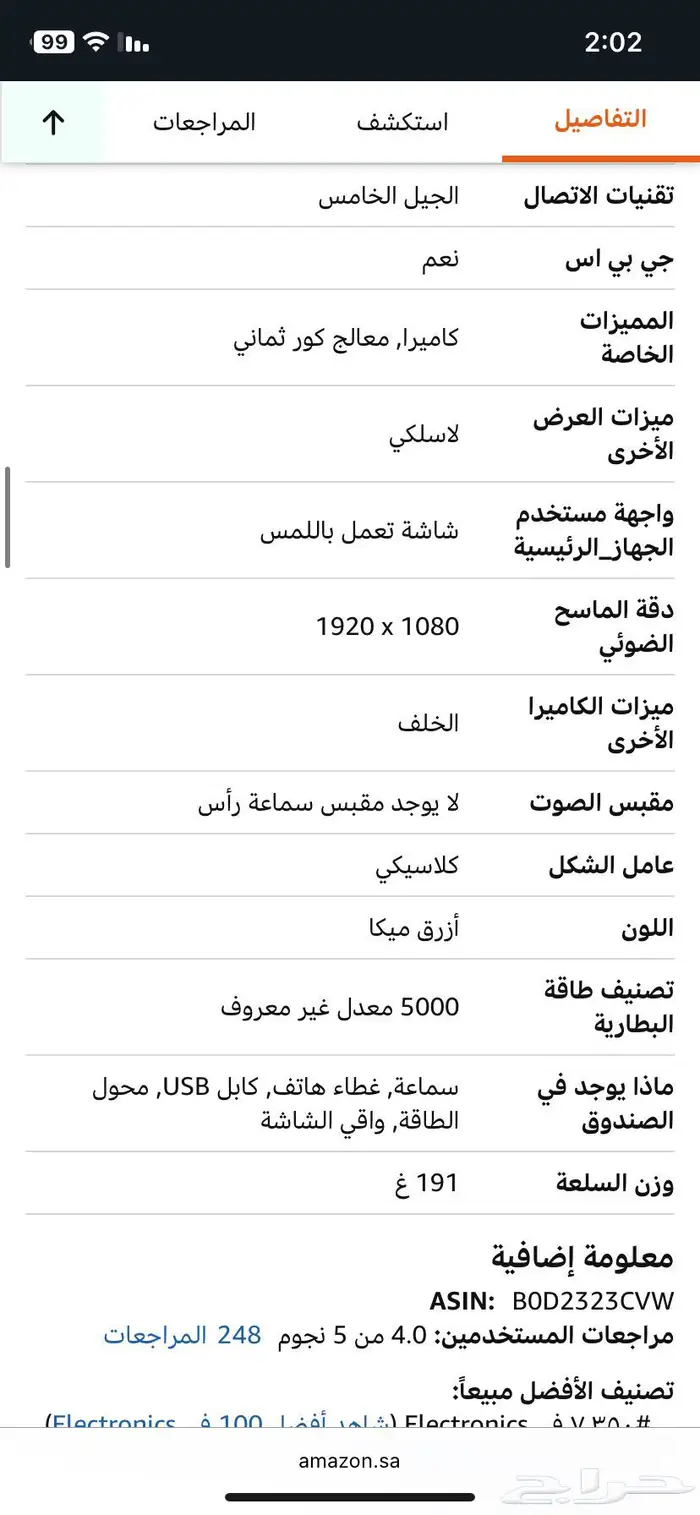 جوال يصلح للالعاب 1