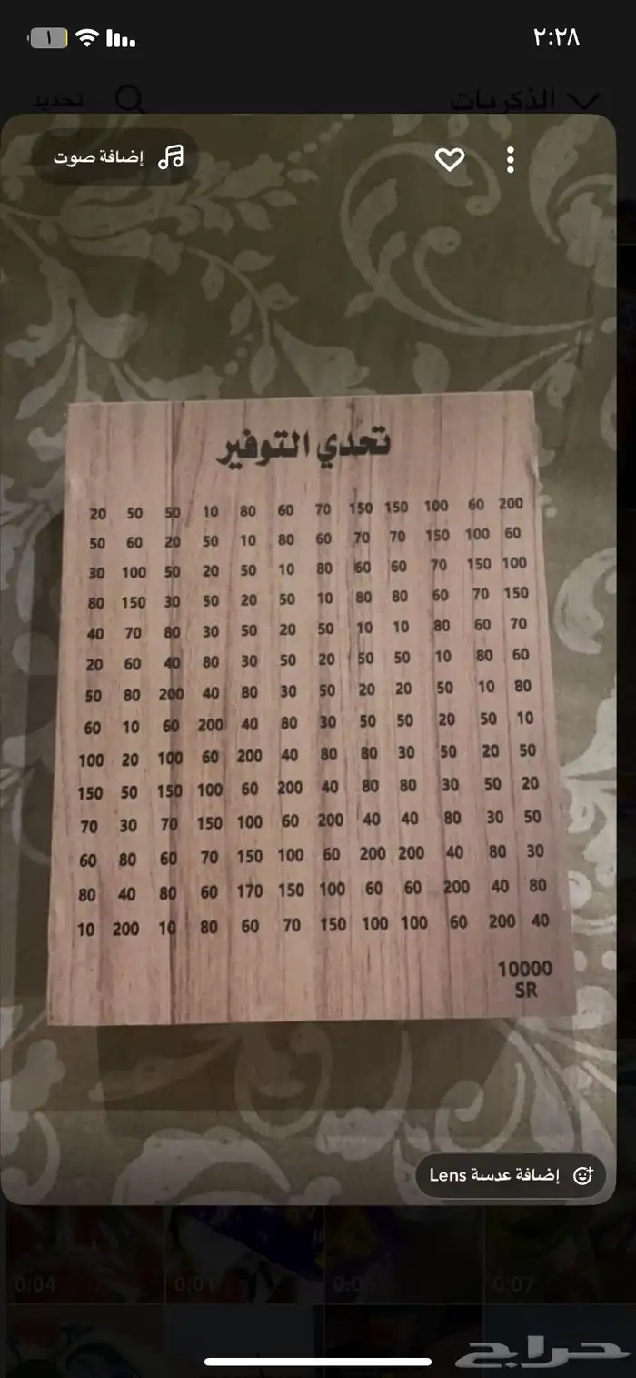 مكه 0