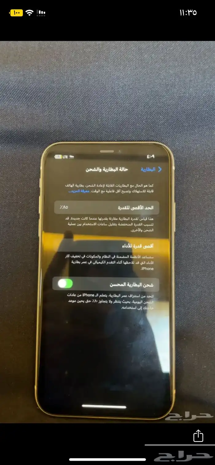 ايفون 11 نظييف 2