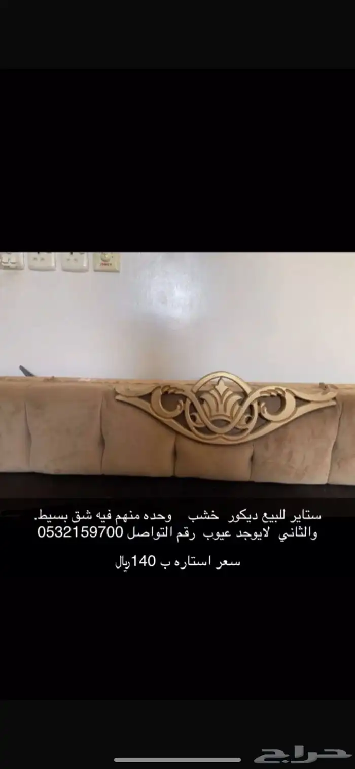 اثاث 1