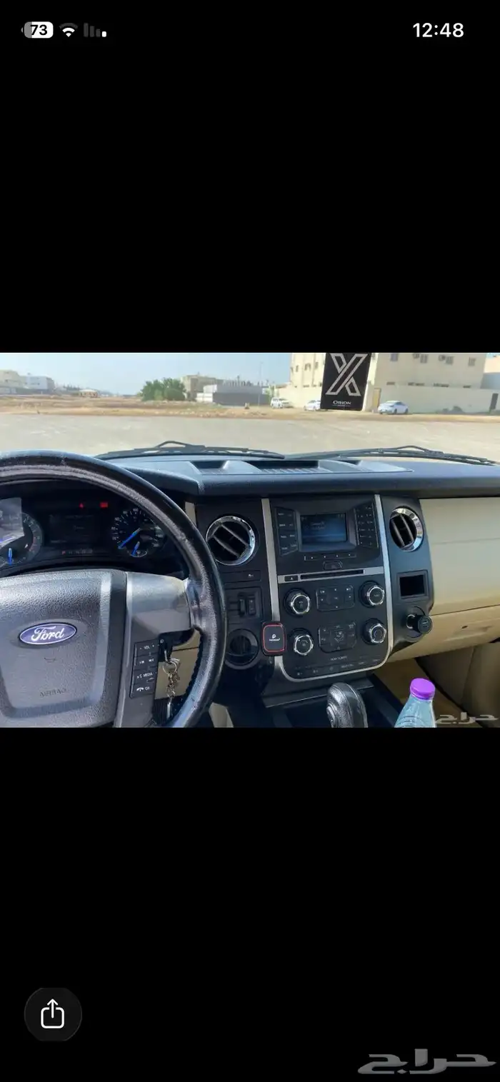 اكسبيدشن 2016 22