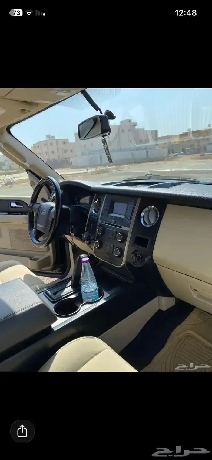 اكسبيدشن 2016 17