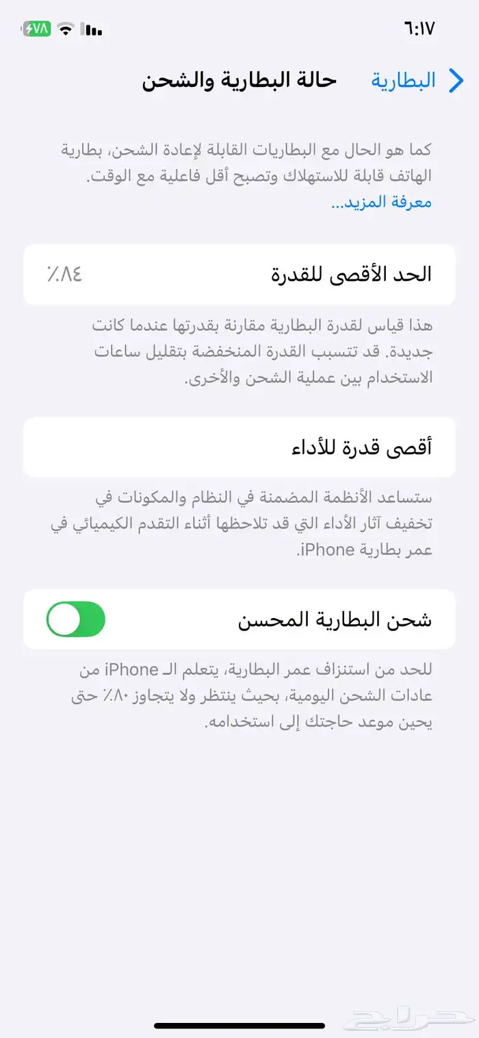 ايفون 11 عادي نضيف لم يفك كل شي اصلي 3