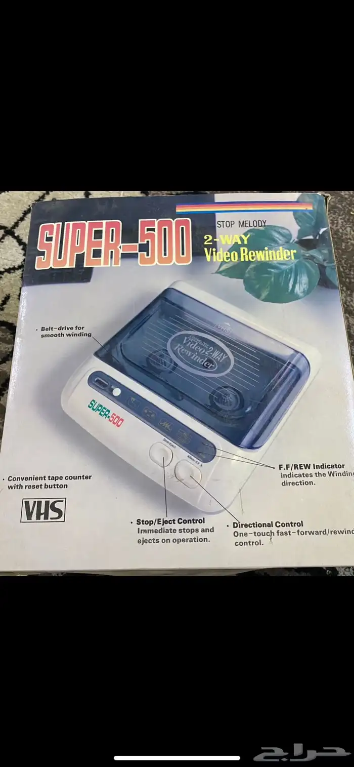 للبيع شريط لف الفيديو 1