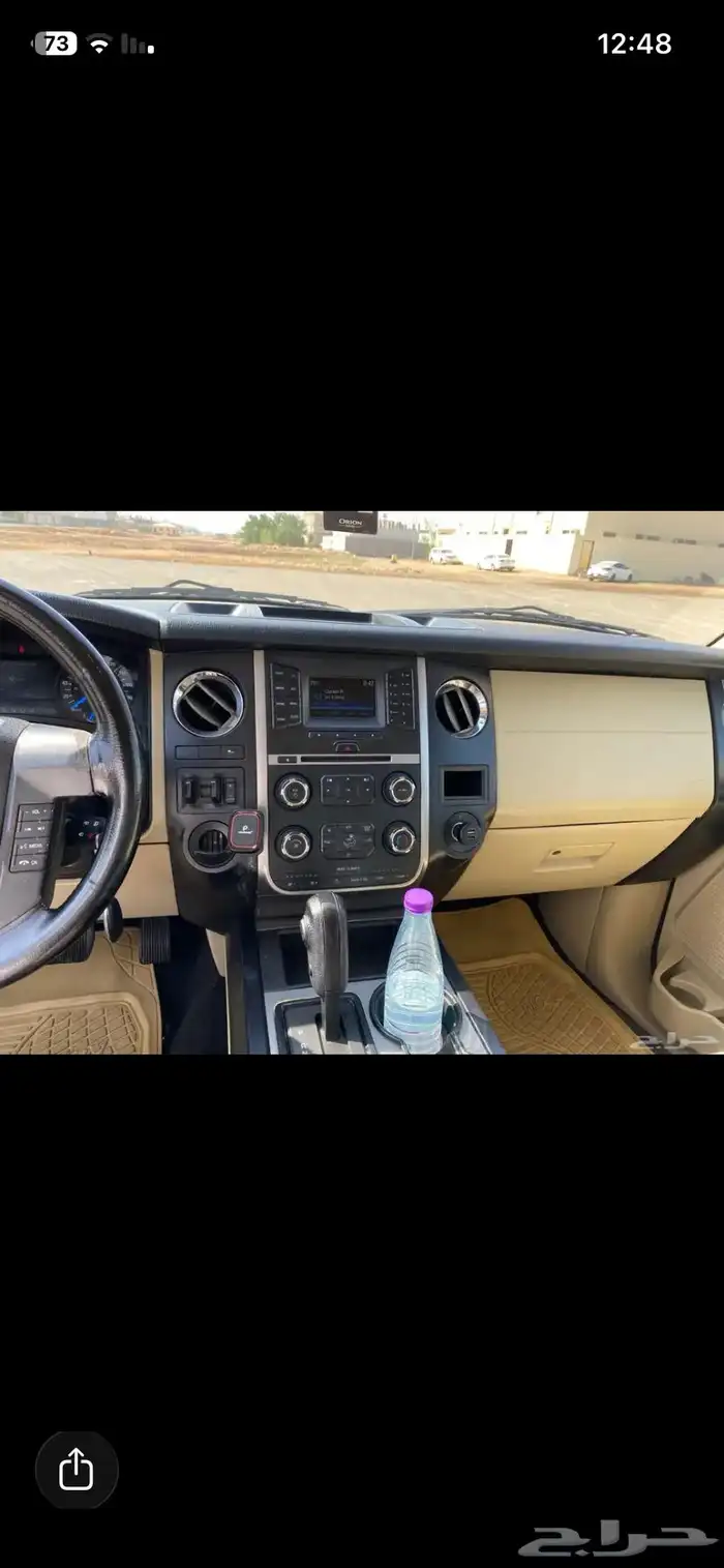 اكسبيدشن 2016 23