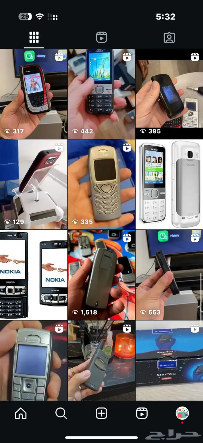 جوالات نوكيا الدفع عند الاستلام 3