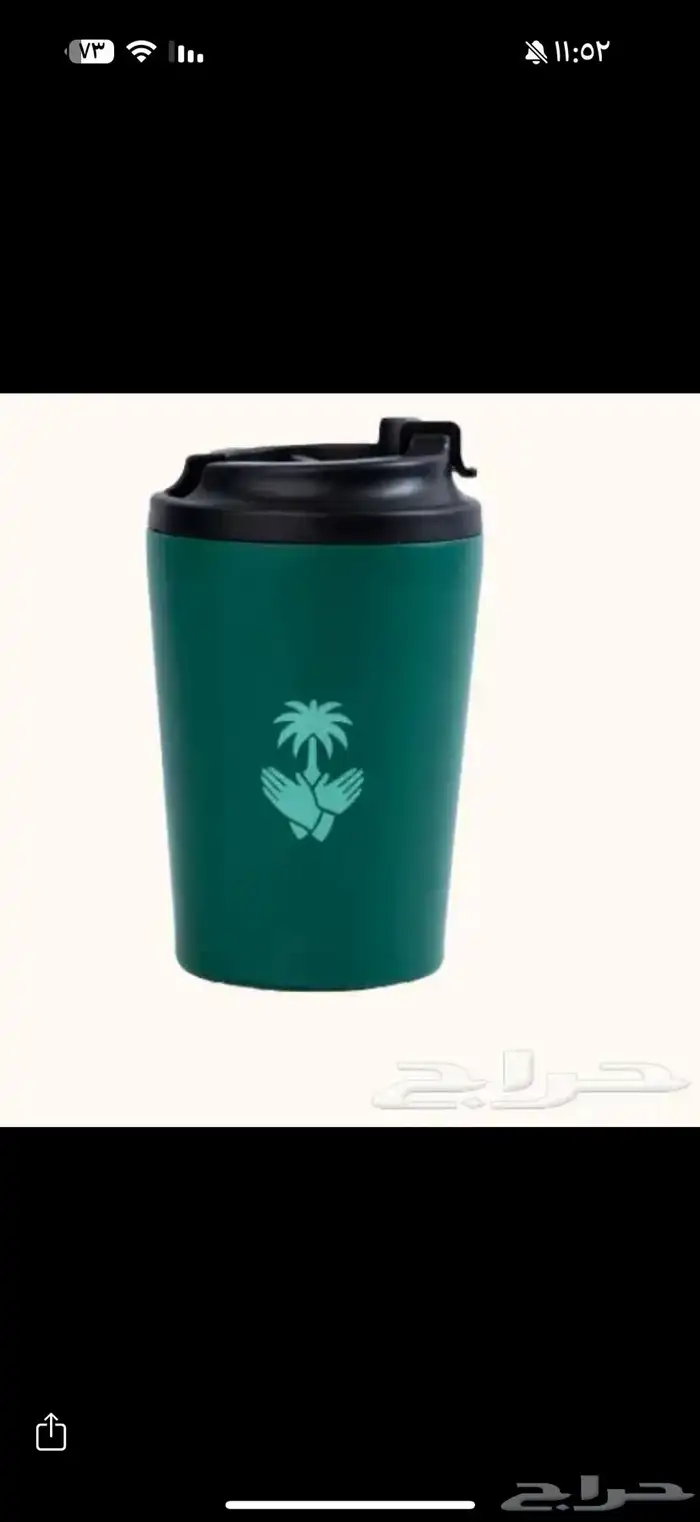 مق هاف مليون   الفزعة  حار وبارد 0