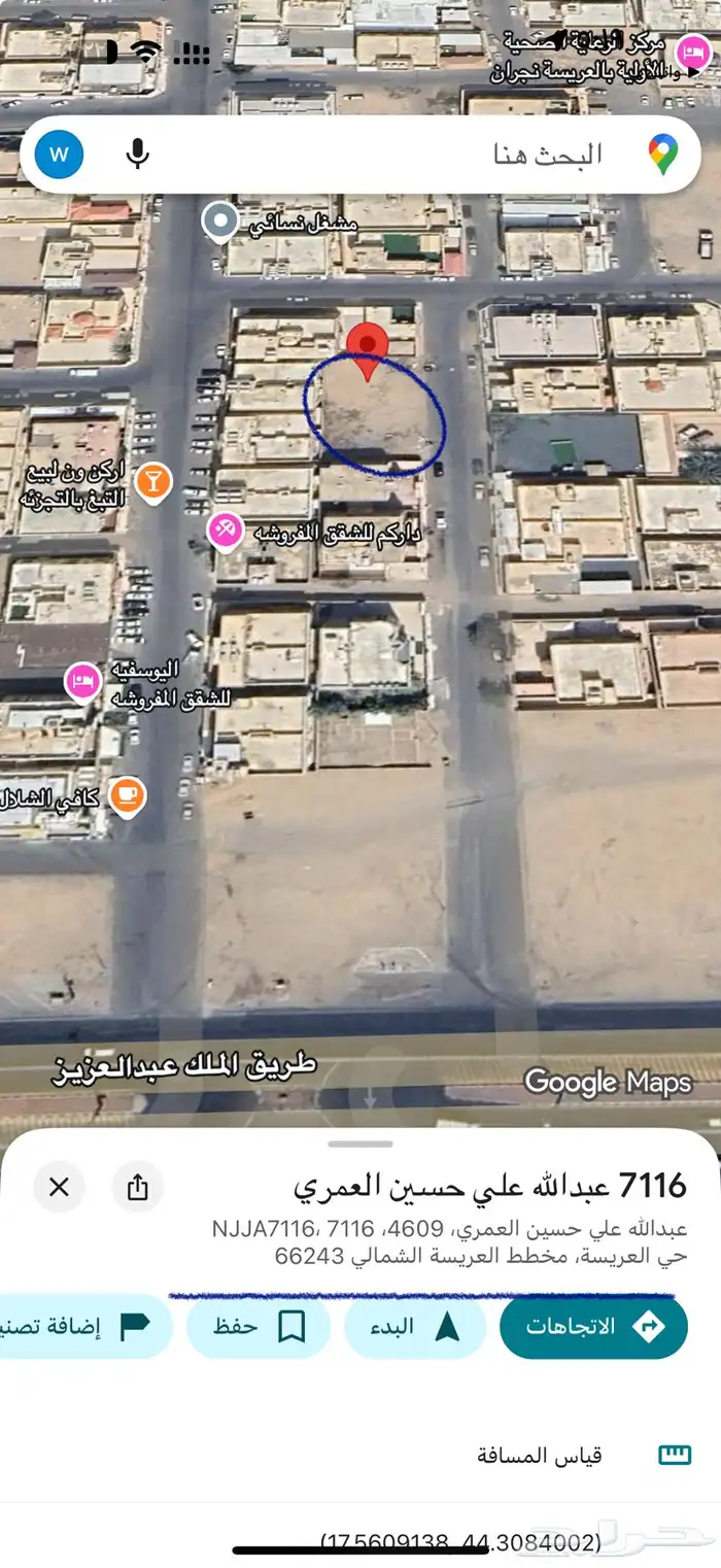 ارضين العريسة بمساحة 800 0
