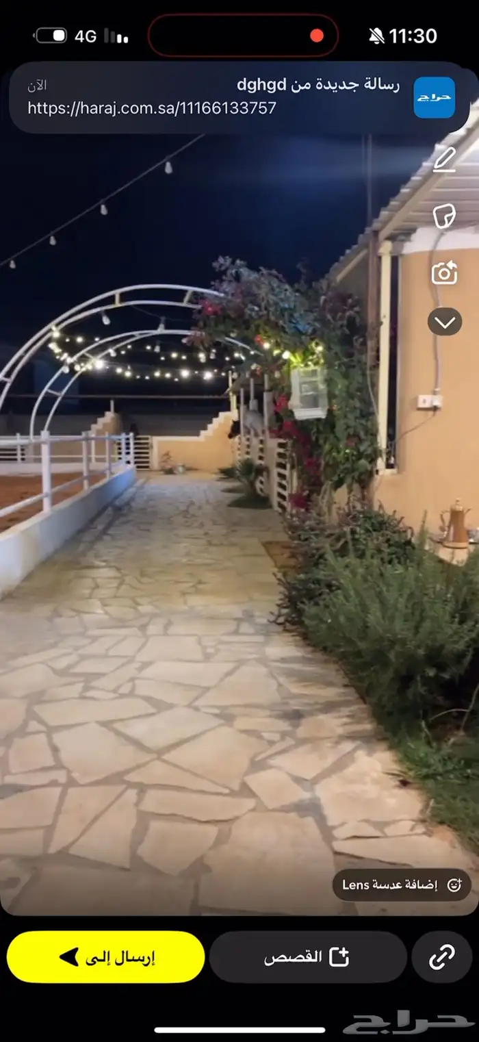 اسطبل للايجار 0