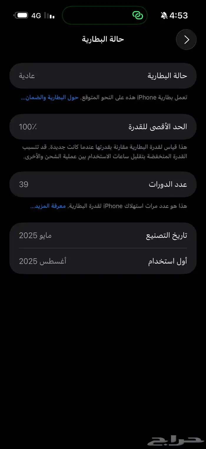 ايفون 16 برو ماكس للبيع 0