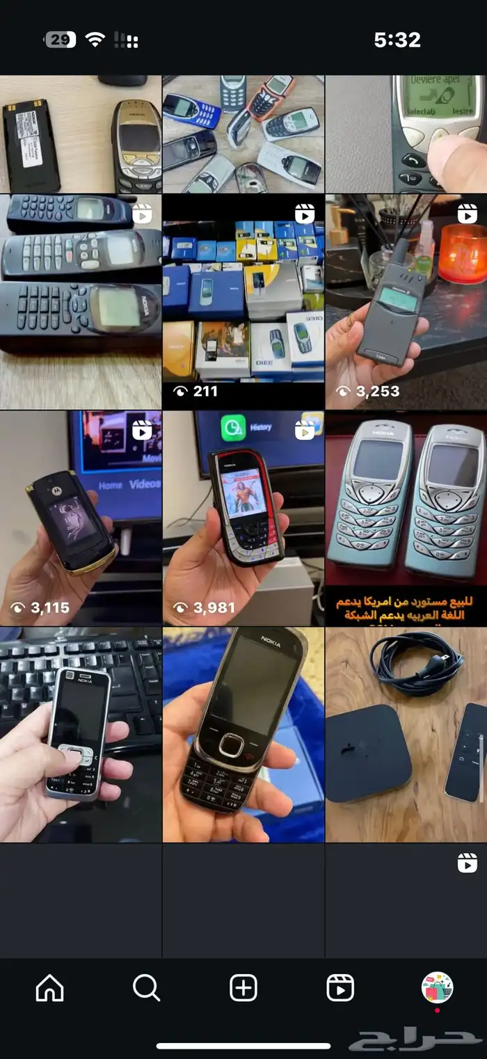 جوالات نوكيا الدفع عند الاستلام 1