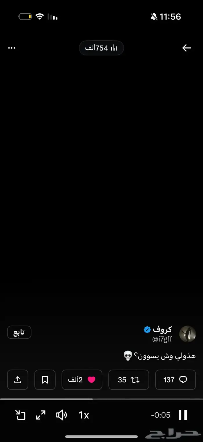 مندوب قطع غيار 0