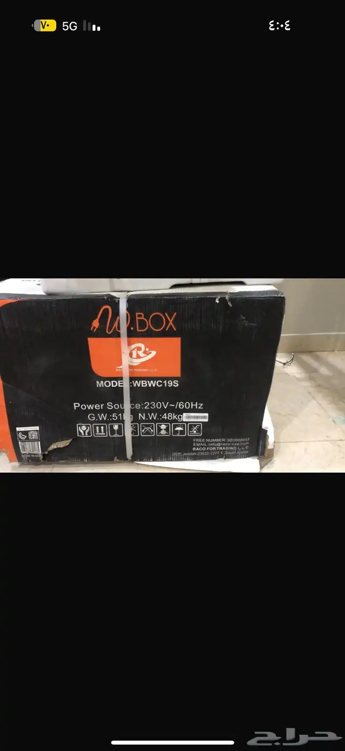 مكيف جديد بكرتونه شباك 0