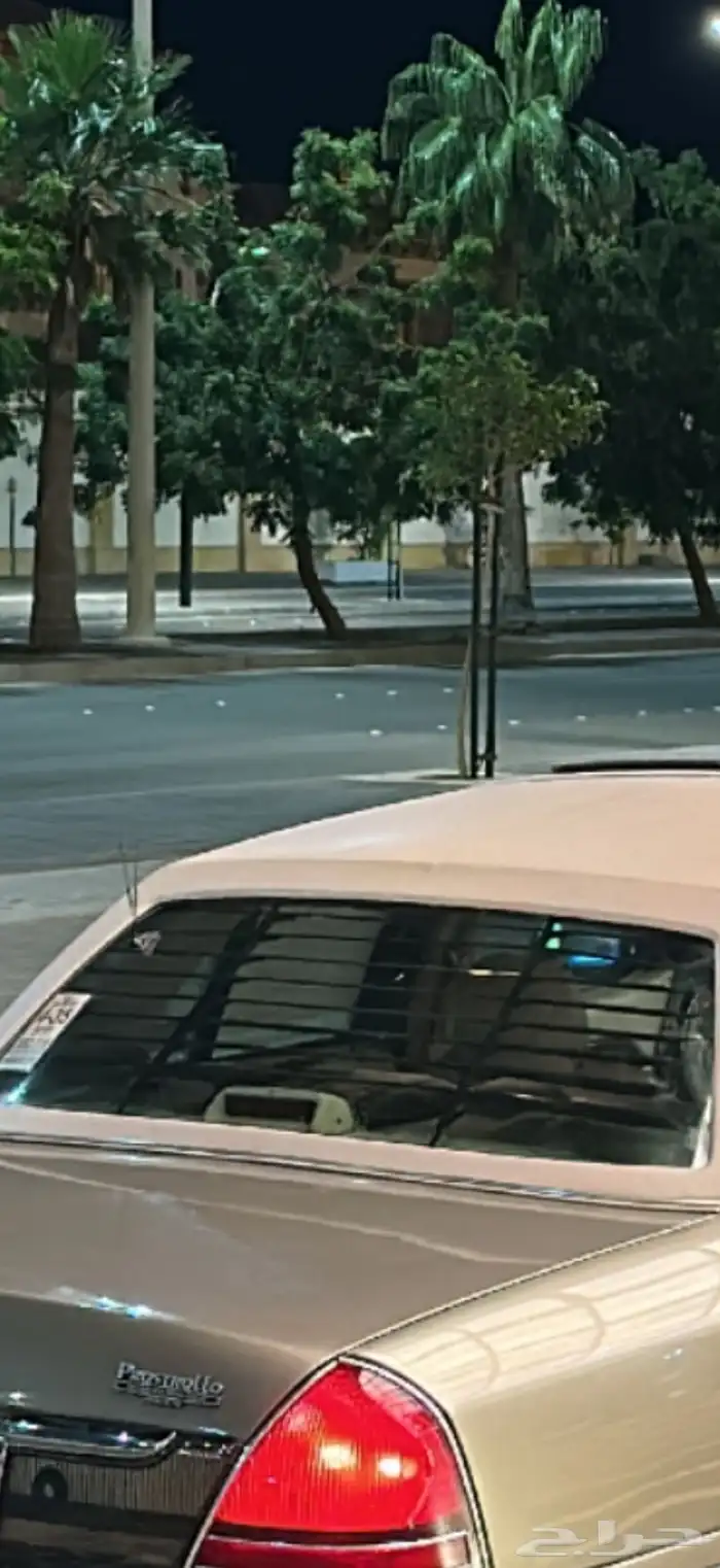 ستارة جمرك خلفيه 1