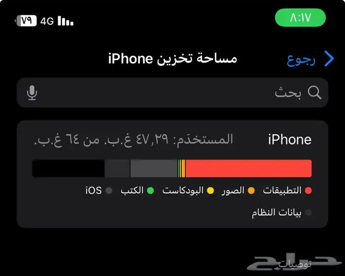 آيفون 11 العادي 2