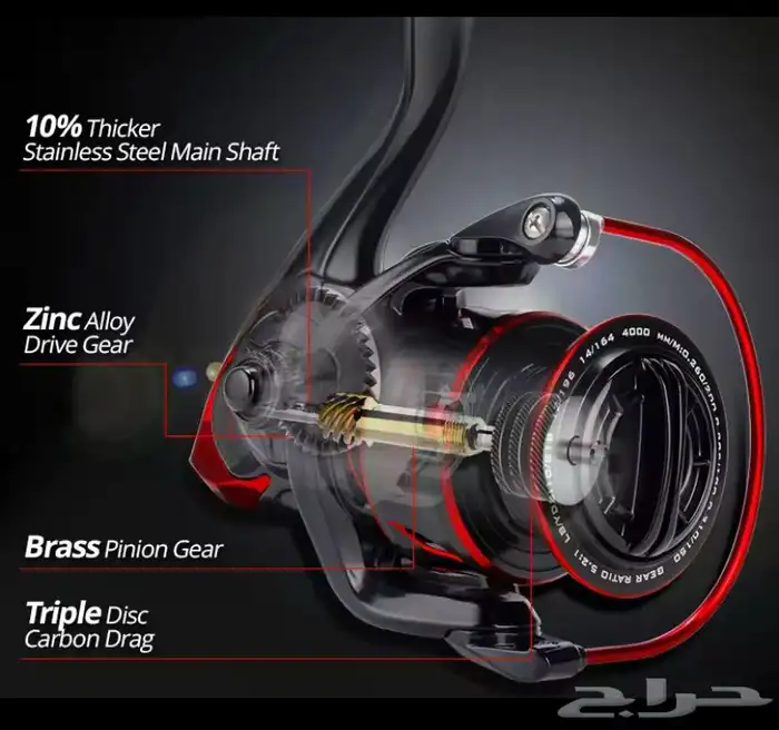 ماكينة صيد كاست كينق 3