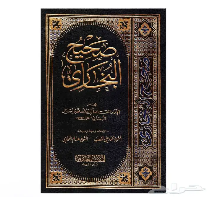 صحيح البخاري 0