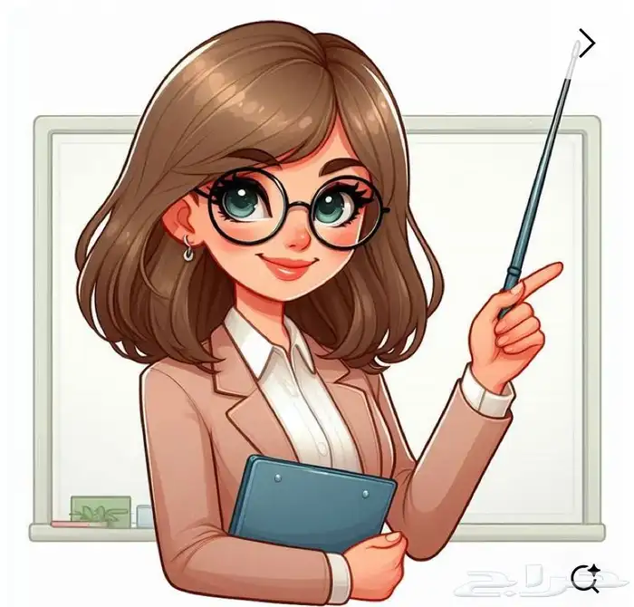 معلمة لغة انجليزية خبرة ومضمونة 0
