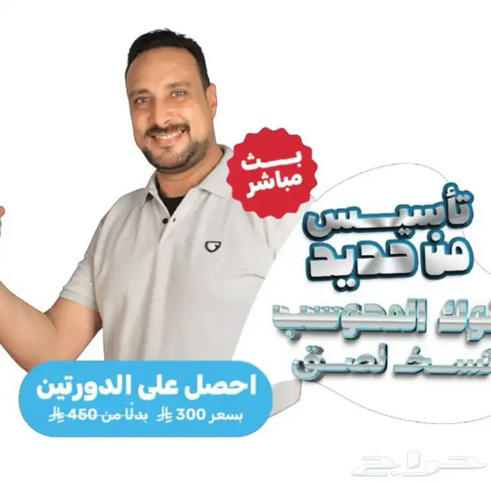 المنصف المعاصر ايهاب 95 نموذج ايهاب اغسطس ايهاب يوليو 5