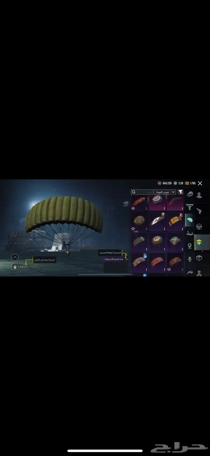 بوبجي 15