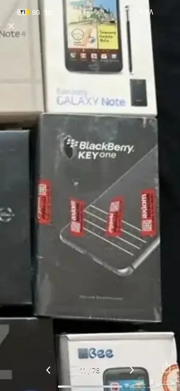 للبيع جوال جوالات جدد ايفون بلاك بيري 79