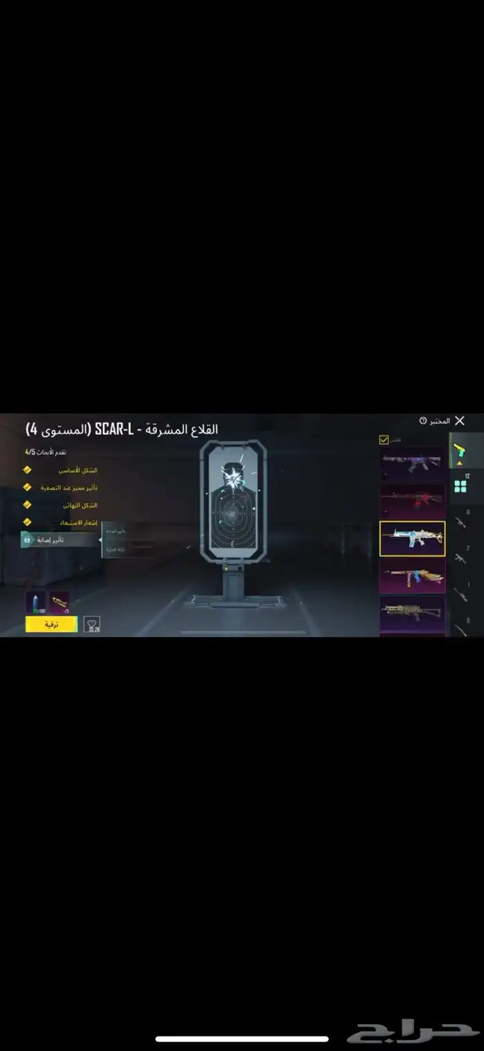 بوبجي 6
