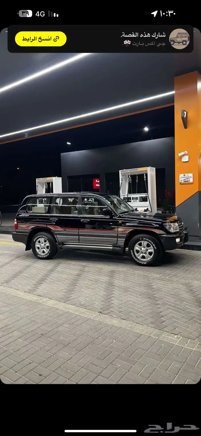 خط لاندكروزر جديد ب 200 ريال 1