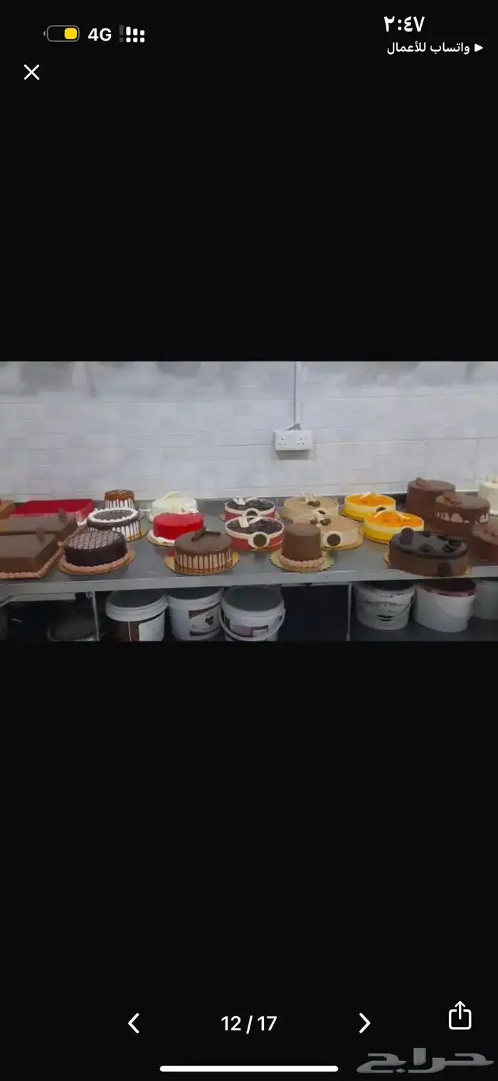 معمل حلويات 9