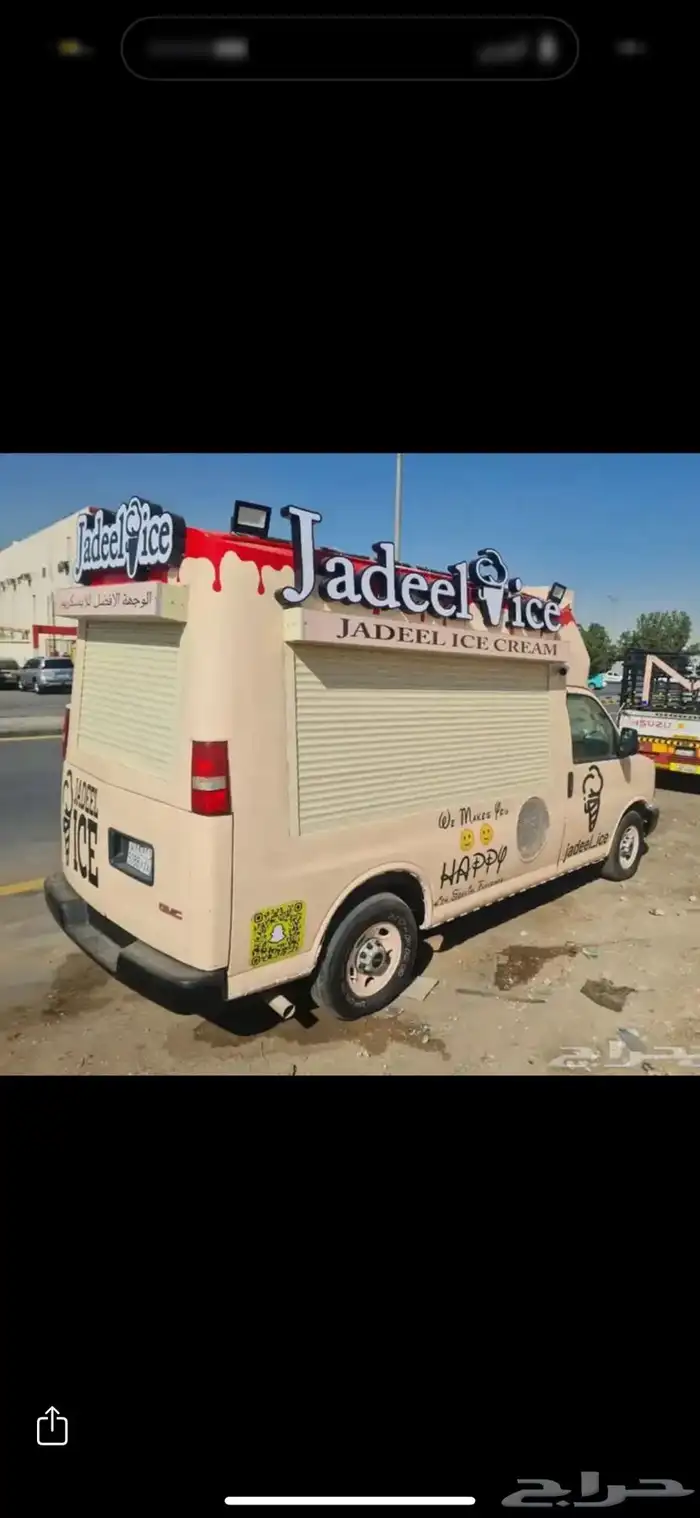 سيارة ايسكريم للبيع شرط مكينة قير 10