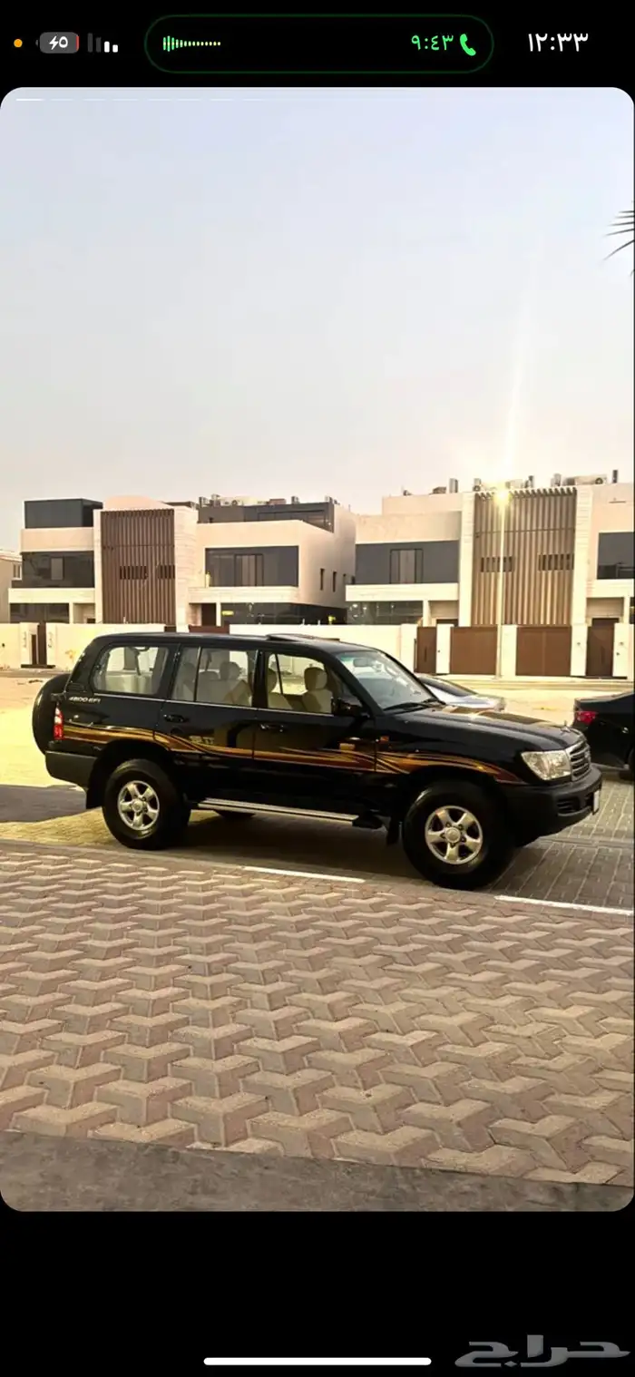 خط لاندكروزر جديد ب 200 ريال 2