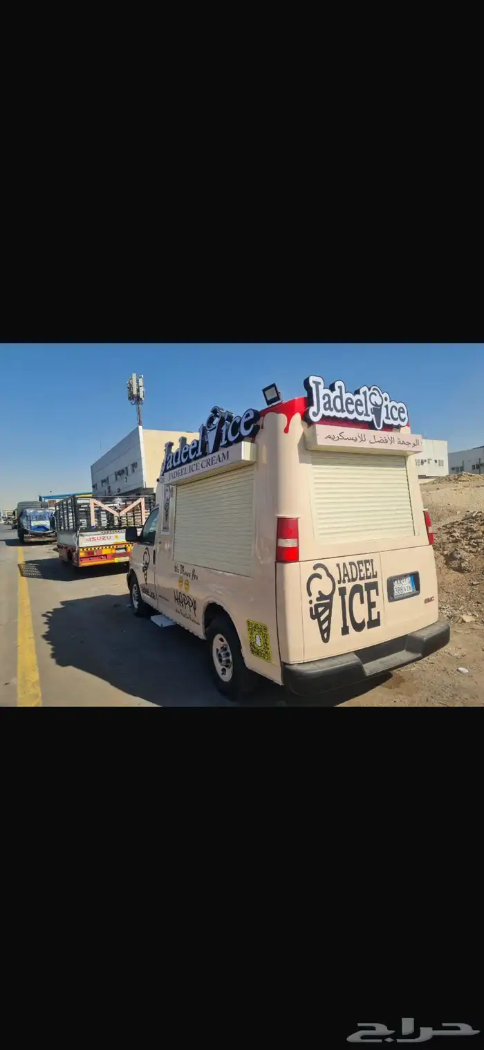 سيارة ايسكريم للبيع شرط مكينة قير 9