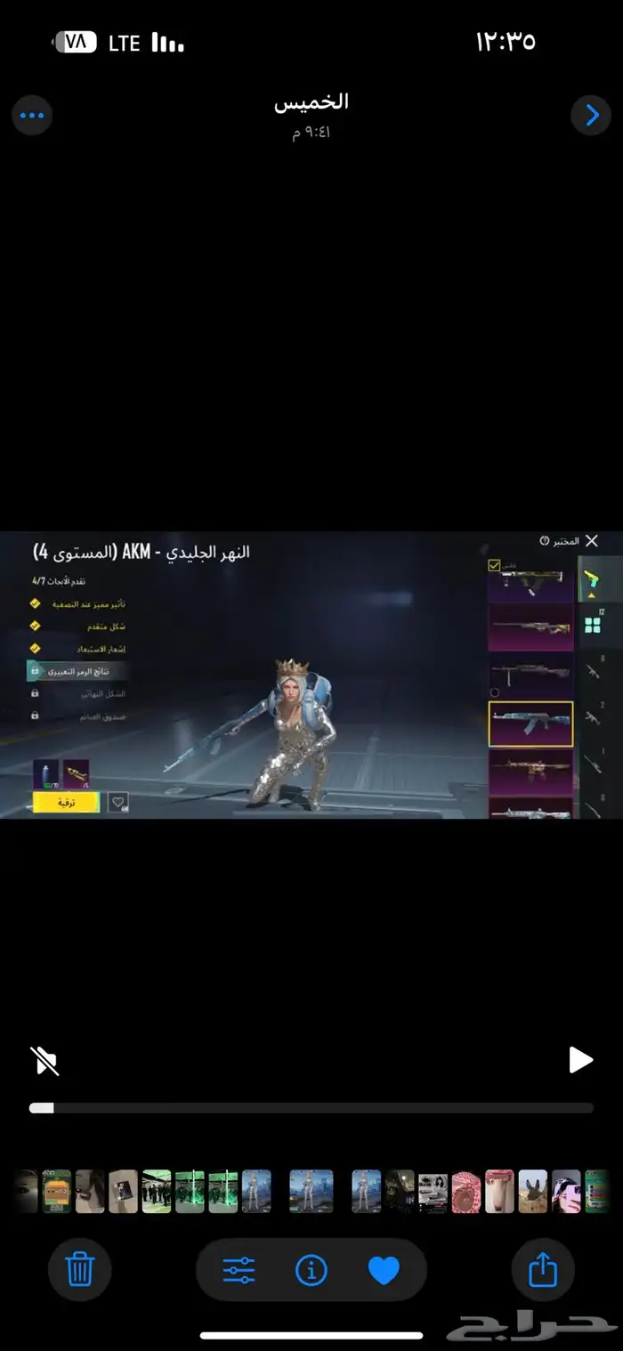 بوبجي 2