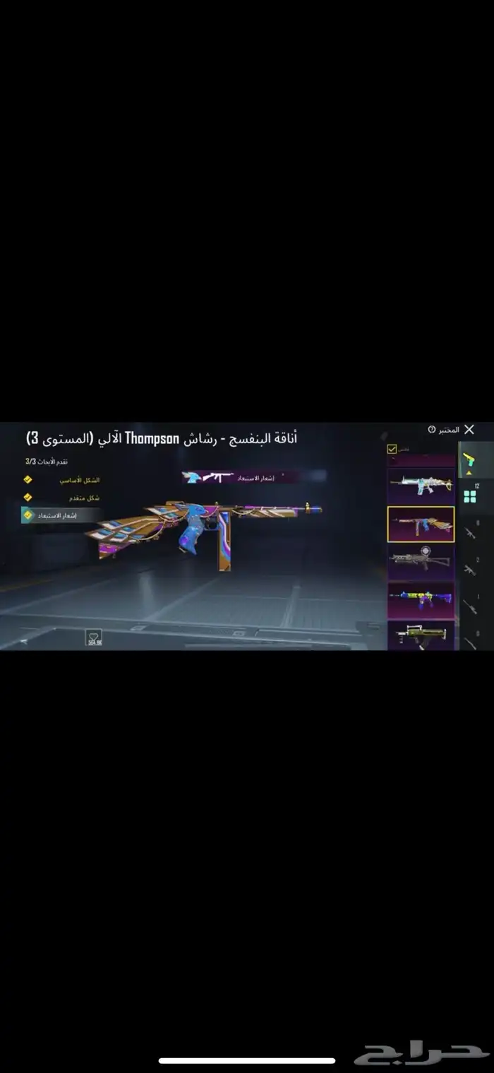 بوبجي 5