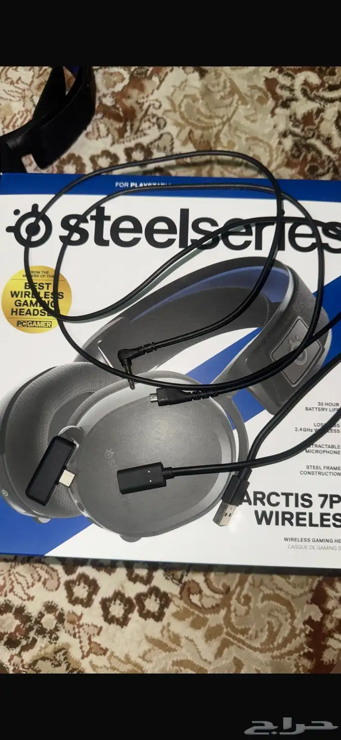 steelseries 7 1