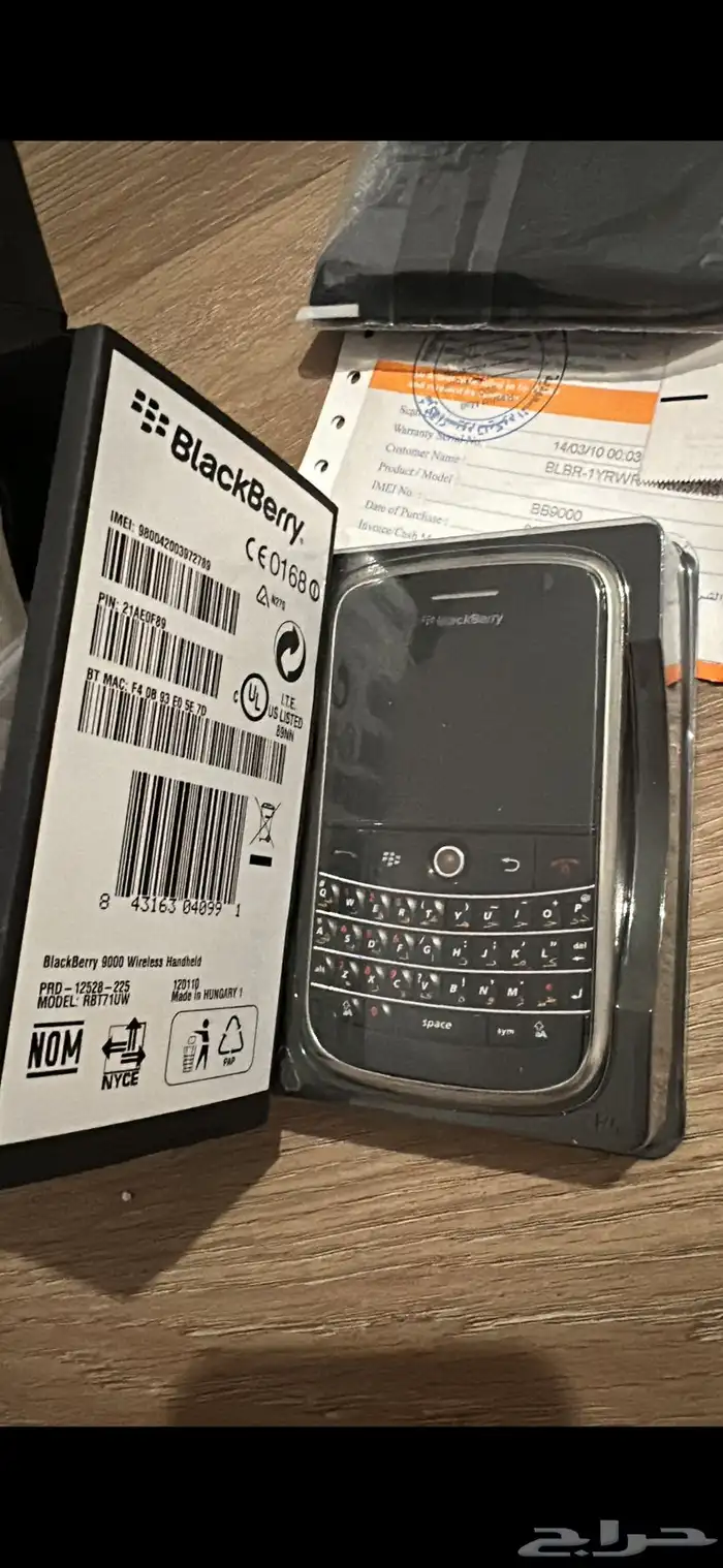 للبيع جوال جوالات جدد ايفون بلاك بيري 83