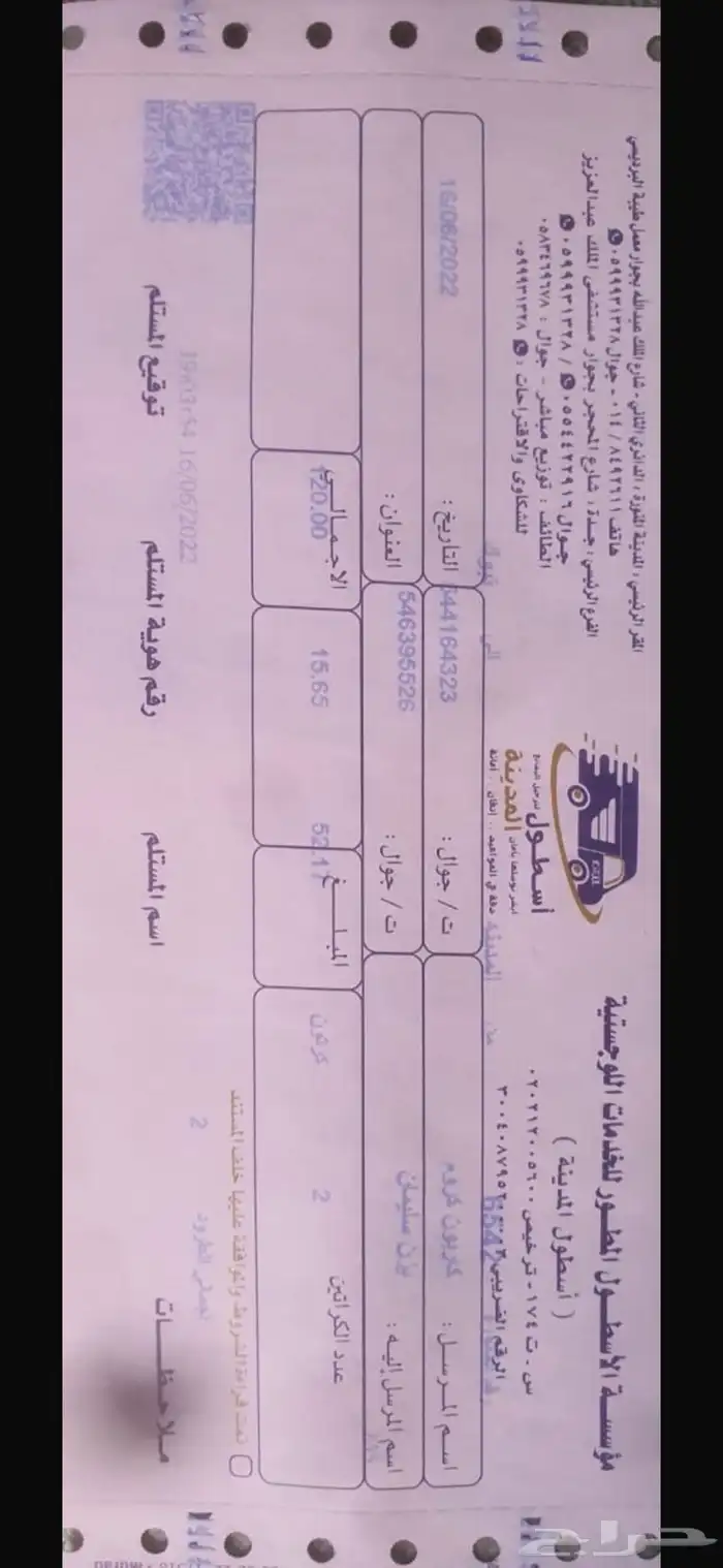 دوج 25