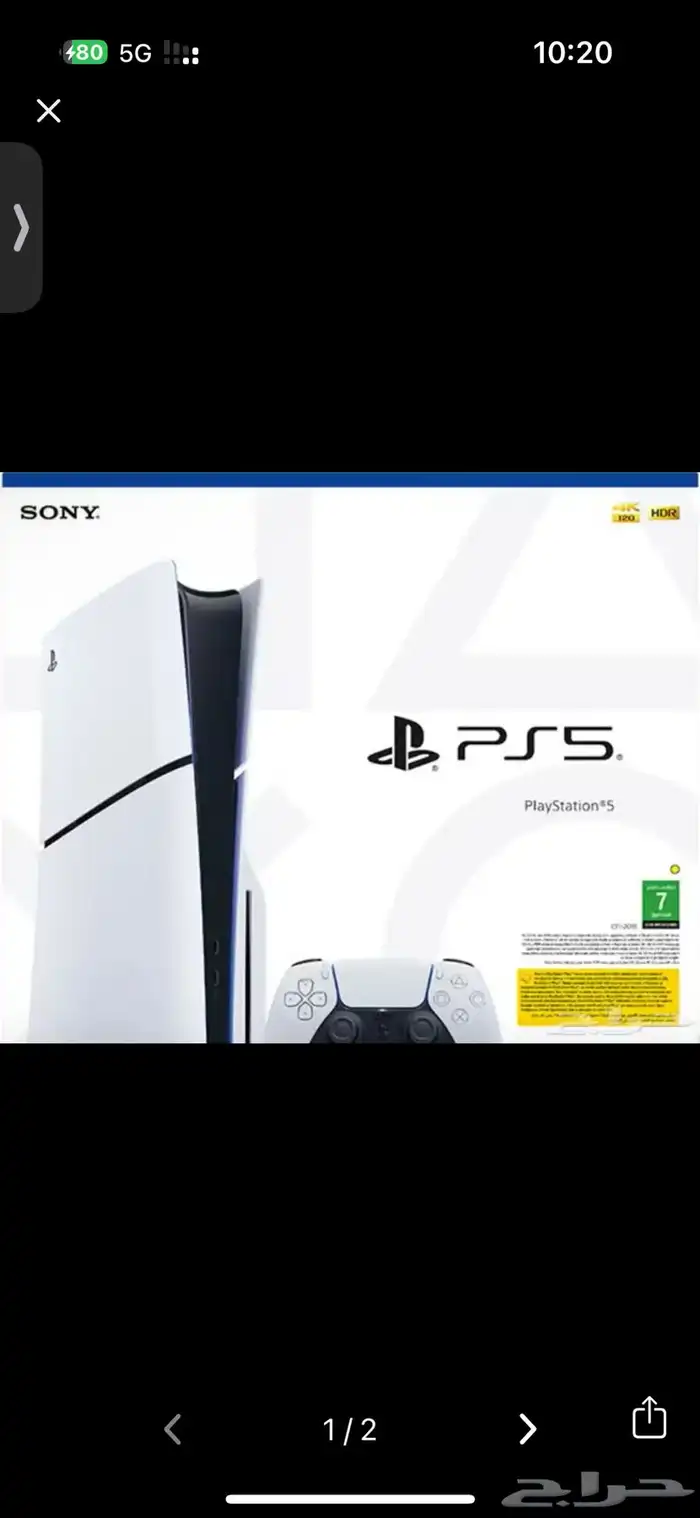 سوني 0