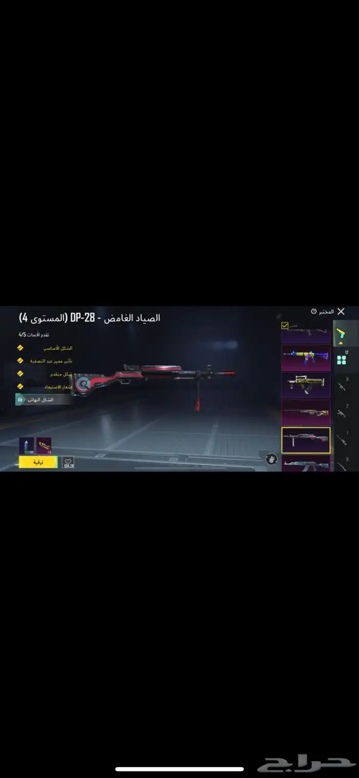 بوبجي 4