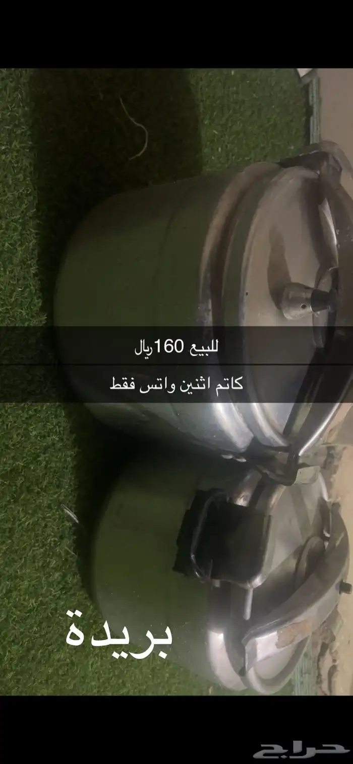 اثاث 2