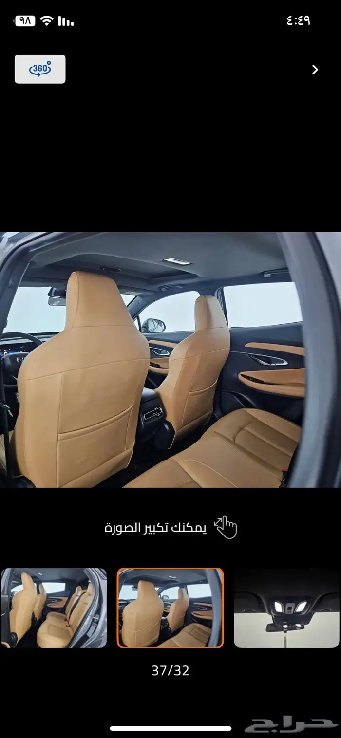 شانجان يوني تي 2023 Changan UNI T 4